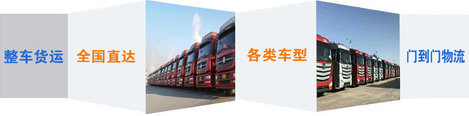 优质福山区到河口物流专线